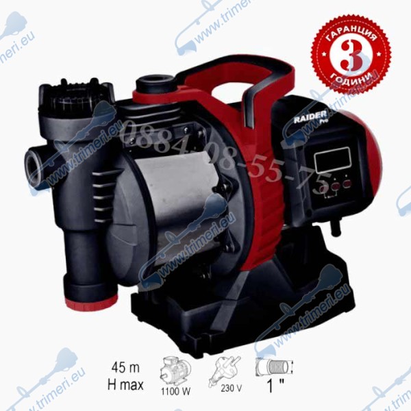 Водна помпа с филтър RAIDER RDP-WP44, 600W, напор 35м